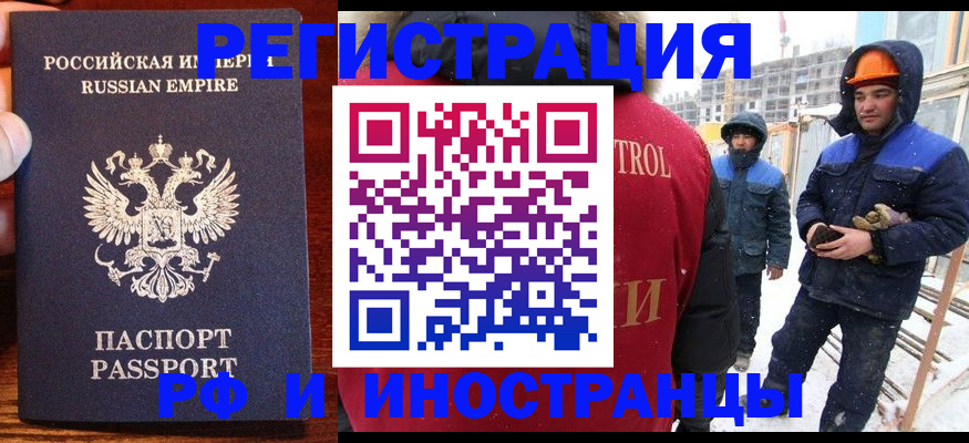 регистрация для дет. сада в Томской области