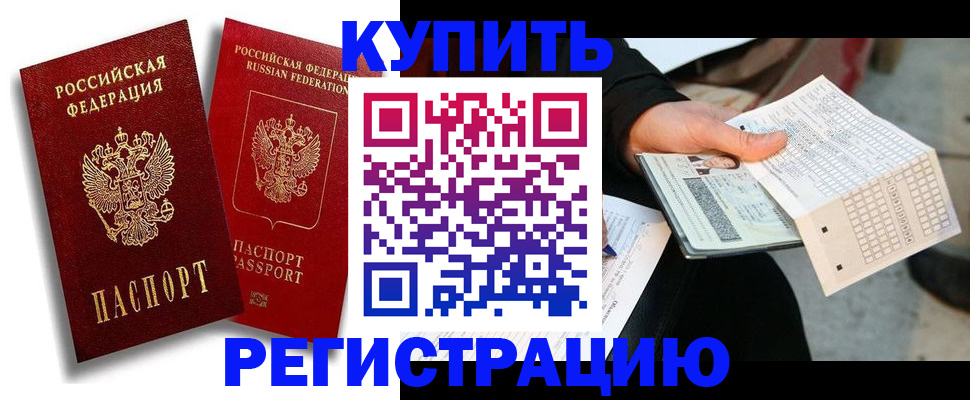 найти адрес прописки в Томской области